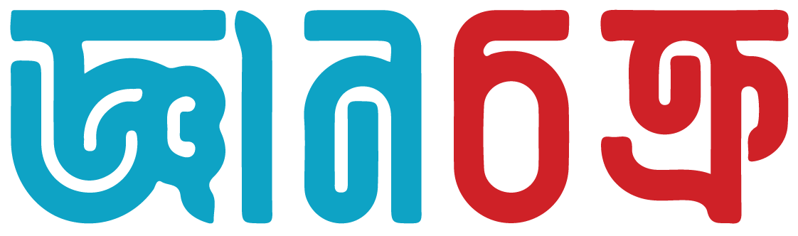 জ্ঞানচক্র